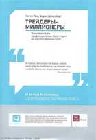 Обложка - предпросмотр