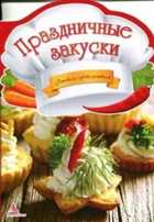 Обложка - предпросмотр