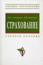 Обложка - предпросмотр