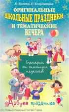 Обложка - предпросмотр