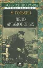 Обложка - предпросмотр