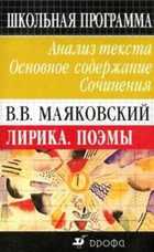 Обложка - предпросмотр