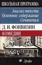 Обложка - предпросмотр