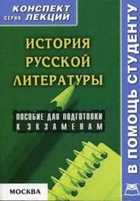 Обложка - предпросмотр