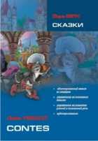 Обложка - предпросмотр