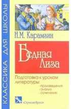 Обложка - предпросмотр