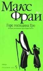 Обложка - предпросмотр