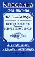 Обложка - предпросмотр