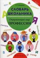 Обложка - предпросмотр