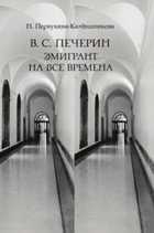 Обложка - предпросмотр