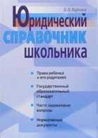Обложка - предпросмотр