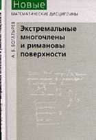 Обложка - предпросмотр
