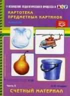 Обложка - предпросмотр