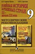 Обложка - предпросмотр