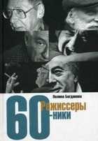 Обложка - предпросмотр