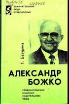 Обложка - предпросмотр