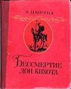 Обложка - предпросмотр