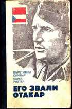 Обложка - предпросмотр