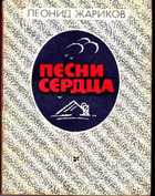 Обложка - предпросмотр
