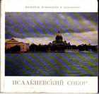Обложка - предпросмотр