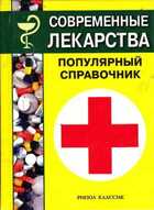 Обложка - предпросмотр