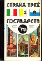 Обложка - предпросмотр
