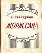 Обложка - предпросмотр