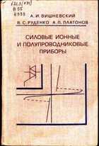 Обложка - предпросмотр