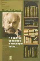 Обложка - предпросмотр