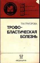Обложка - предпросмотр