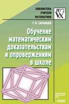 Обложка - предпросмотр