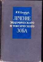 Обложка - предпросмотр