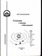 Обложка - предпросмотр