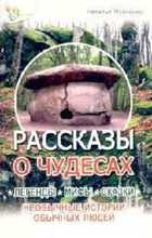 Обложка - предпросмотр