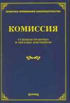 Обложка - предпросмотр