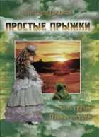 Обложка - предпросмотр