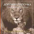 Обложка - предпросмотр