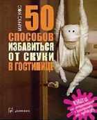 Обложка - предпросмотр