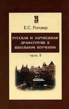 Обложка - предпросмотр