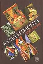 Обложка - предпросмотр