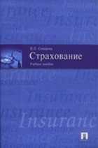 Обложка - предпросмотр