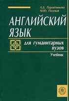 Обложка - предпросмотр