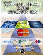 Обложка - предпросмотр