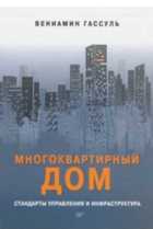 Обложка - предпросмотр