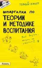 Обложка - предпросмотр