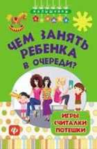 Обложка - предпросмотр