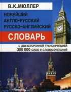Обложка - предпросмотр