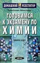 Обложка - предпросмотр