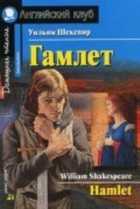Обложка - предпросмотр