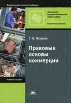 Обложка - предпросмотр